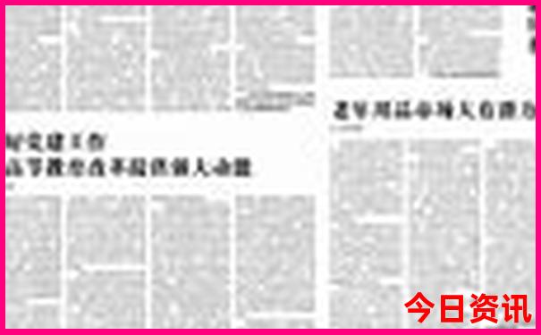 东北旅游必去十大景点